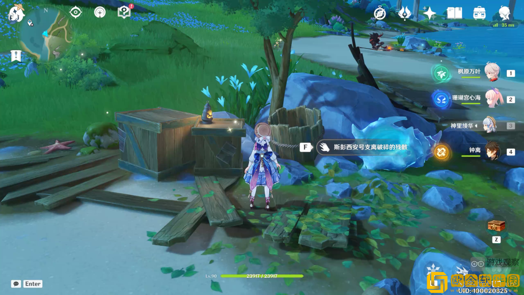 原神墨绿羽饰有什么用