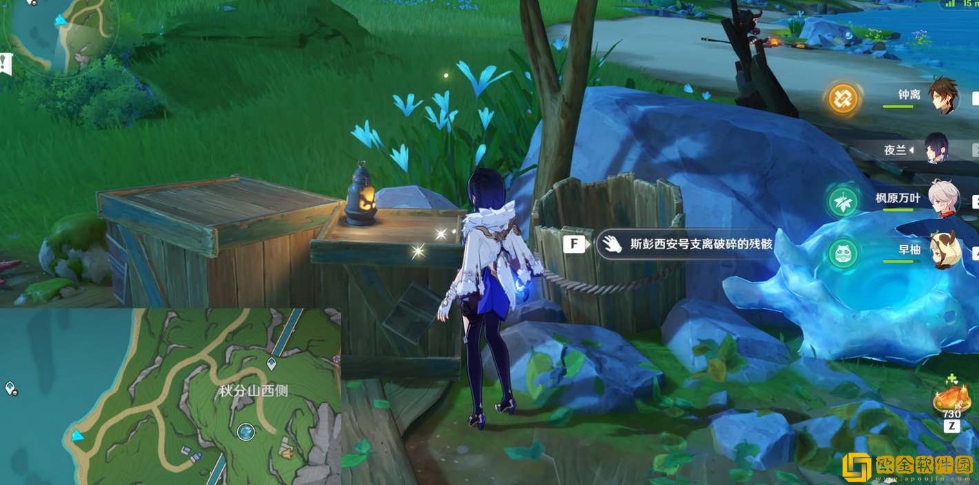 原神孤帆幽影任务流程介绍