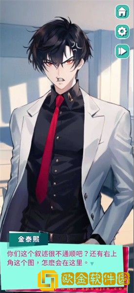 美股达人结局有哪些