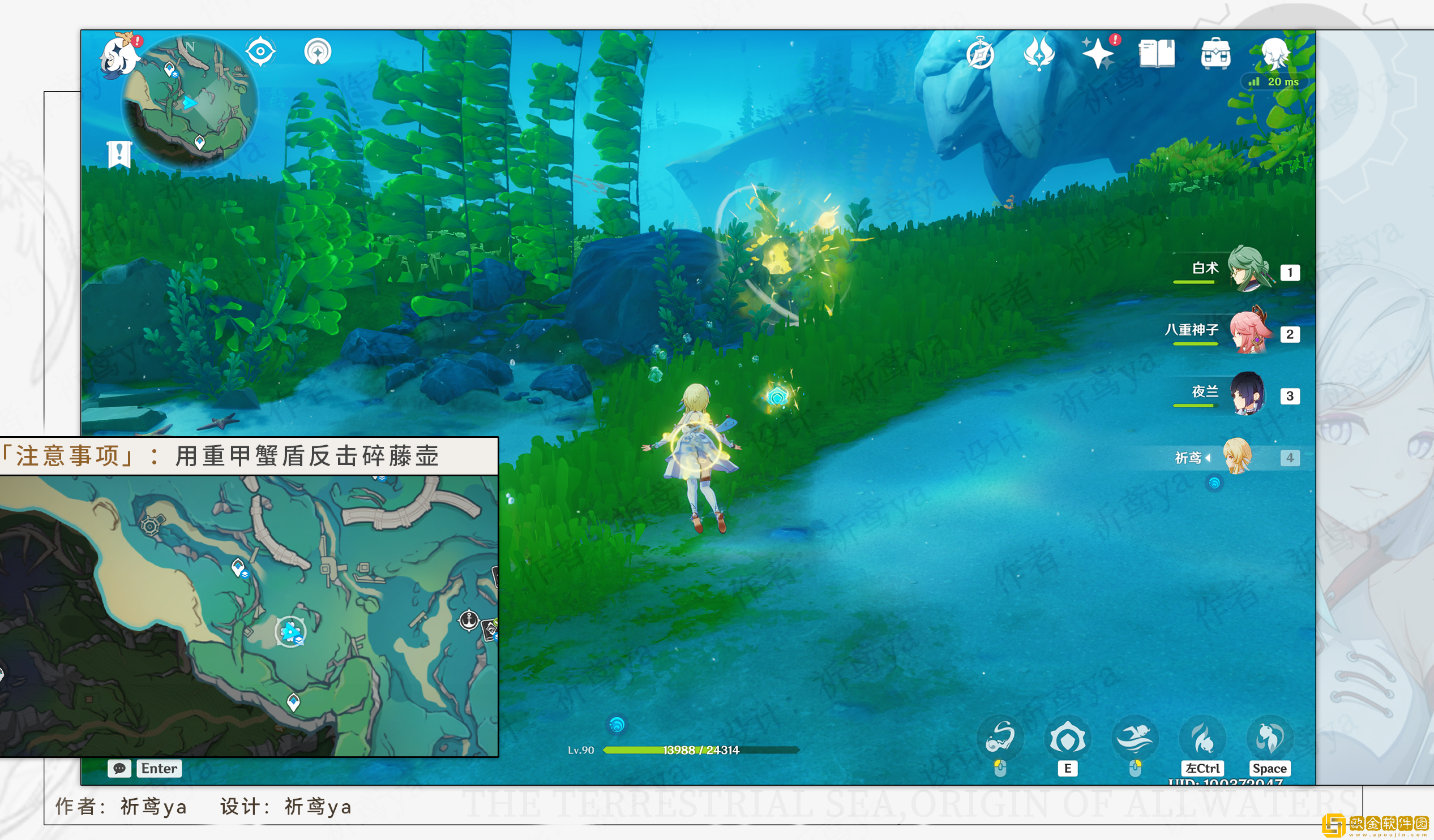 原神解救海獭宝箱怎么获得 原神解救海獭宝箱怎么获得