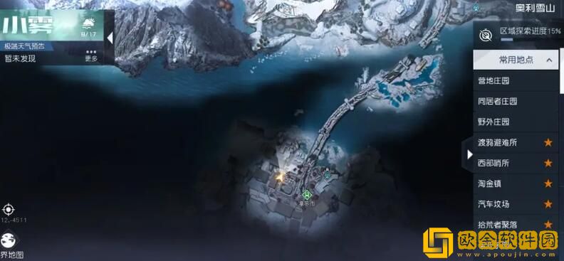 黎明觉醒生机傍山而行藏宝图在哪