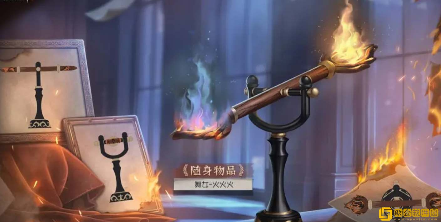 第五人格29赛季排位珍宝一览