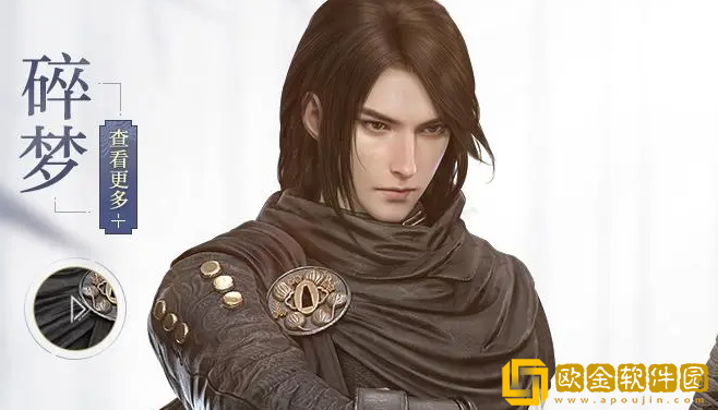 逆水寒手游碎梦怎么玩-碎梦玩法攻略分享