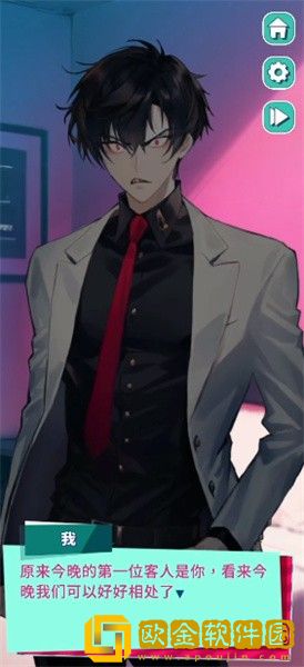 美股达人结局有哪些