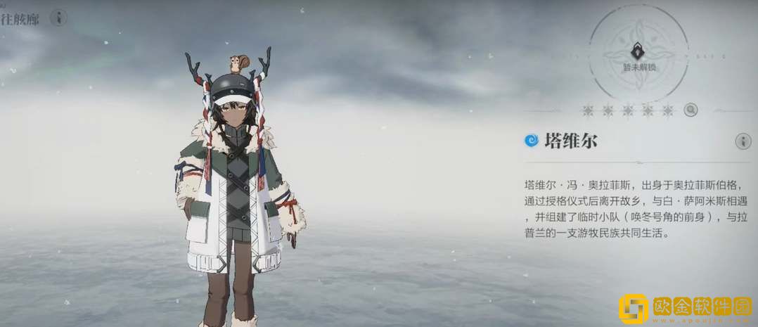 斯露德4星自选角色推荐 斯露德4星自选角色推荐