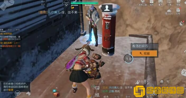 黎明觉醒生机傍山而行藏宝图在哪