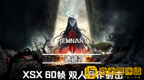 遗迹2森之源太刀怎么获得-森之源太刀获取方法分享