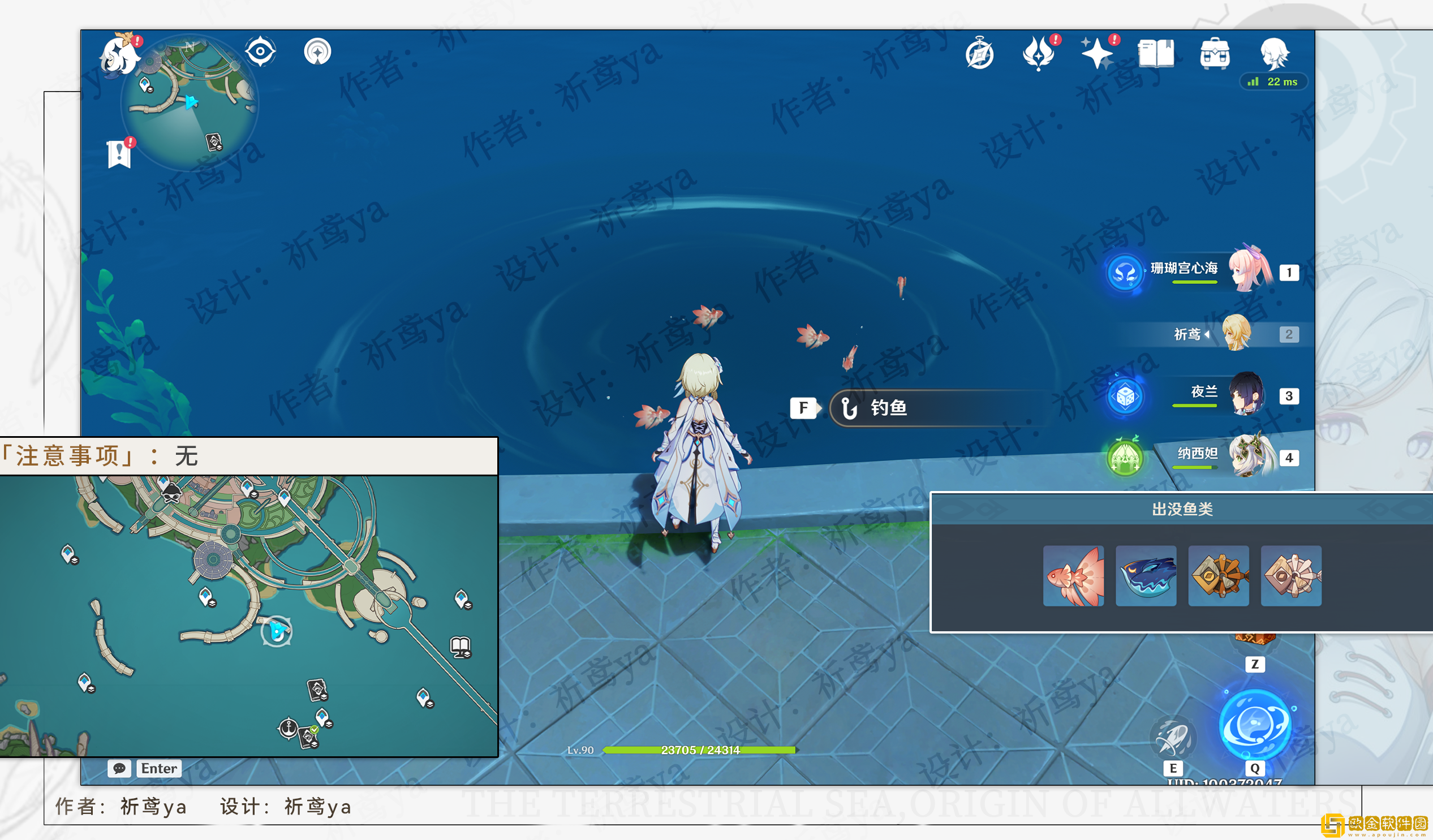 原神枫丹钓鱼点在哪 原神枫丹钓鱼点在哪