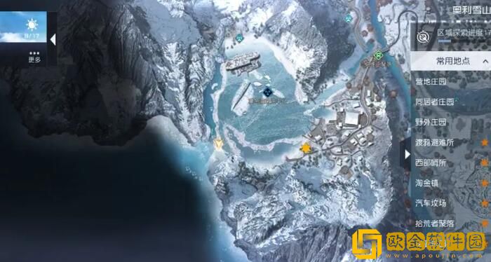 黎明觉醒生机沧海桑田藏宝图在哪