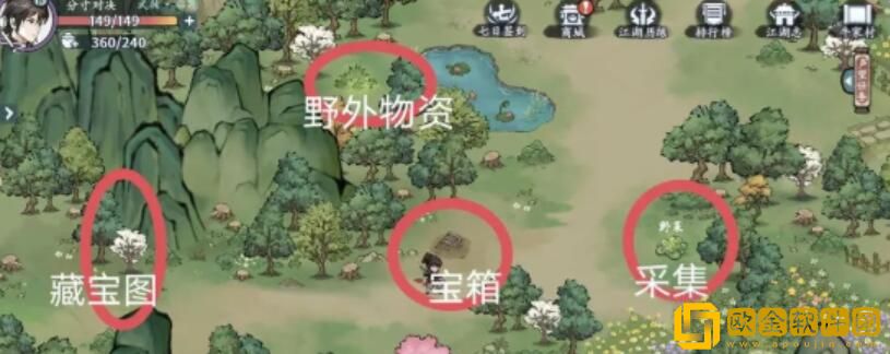 方寸对决牛家村江湖见闻