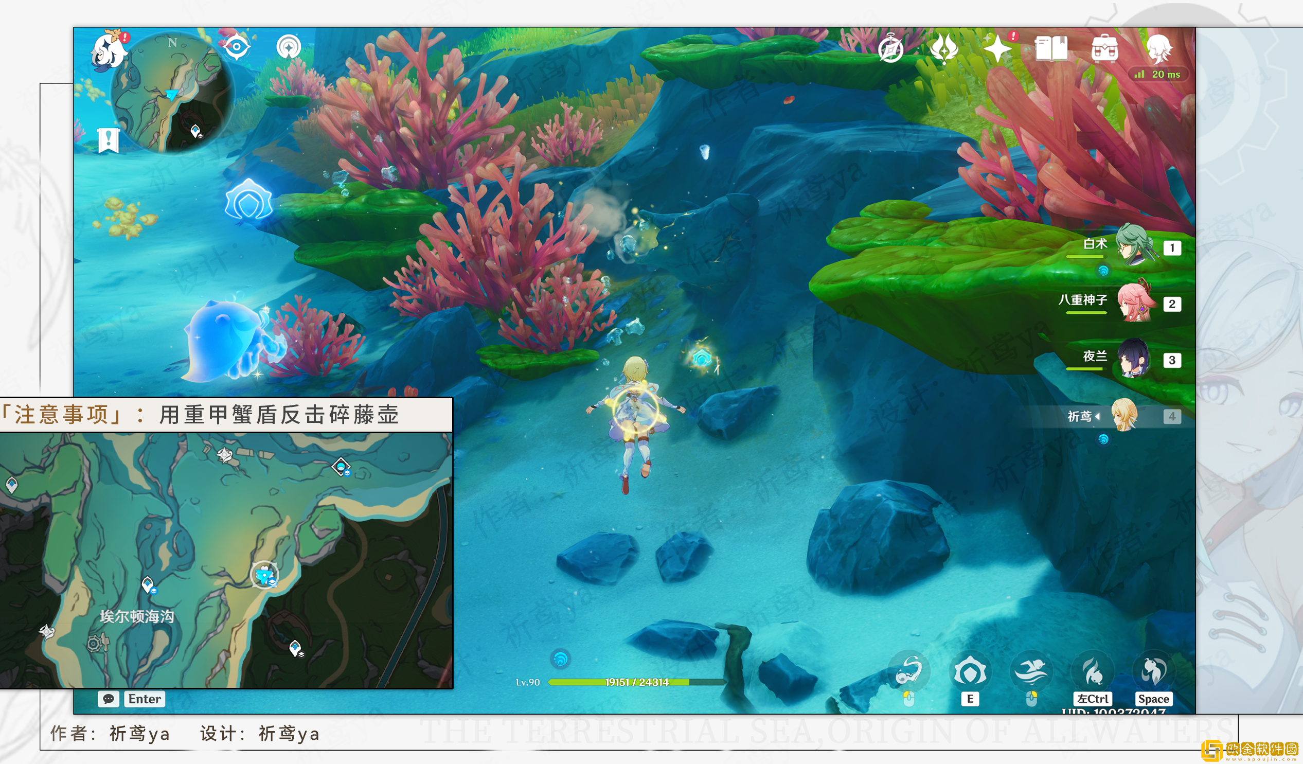 原神解救海獭宝箱怎么获得 原神解救海獭宝箱怎么获得