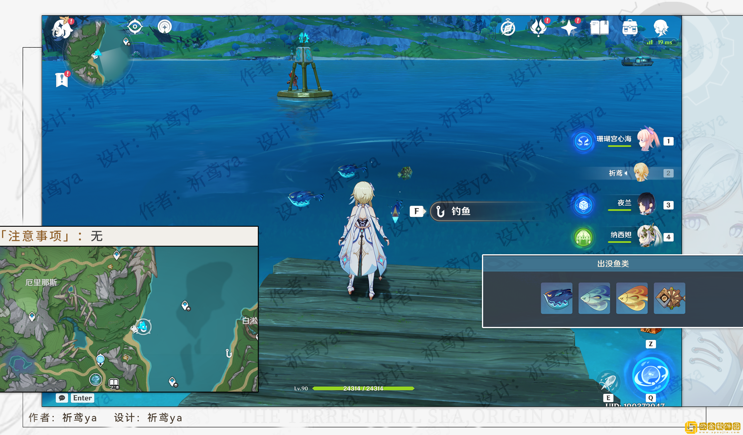 原神枫丹钓鱼点在哪 原神枫丹钓鱼点在哪