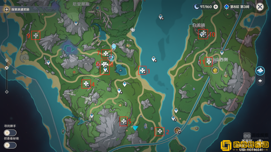 原神枫丹观景点在哪里