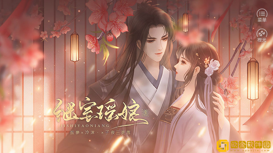 继室瑶娘怎么刷事件-刷事件技巧攻略