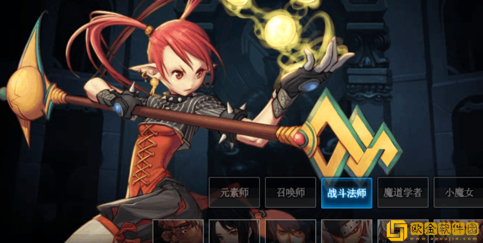 dnf百分比职业有哪些