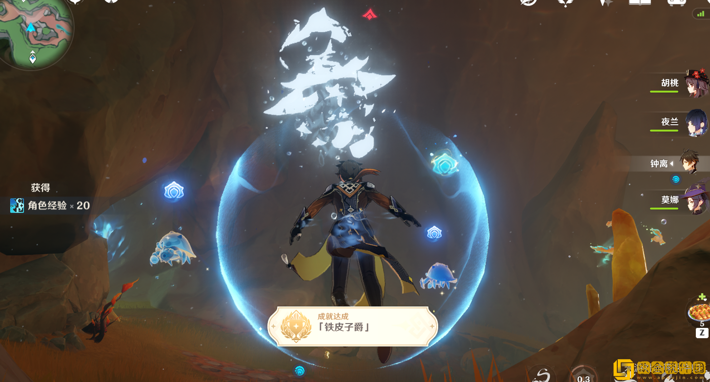 原神铁皮子爵在哪里