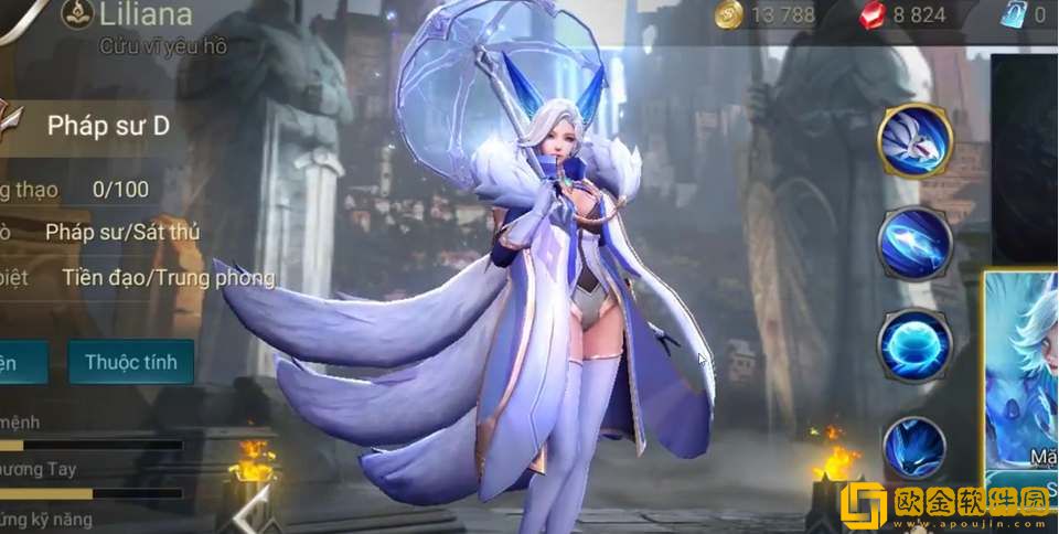 王者荣耀莉莉安什么时候上线-王者荣耀莉莉安上线时间介绍