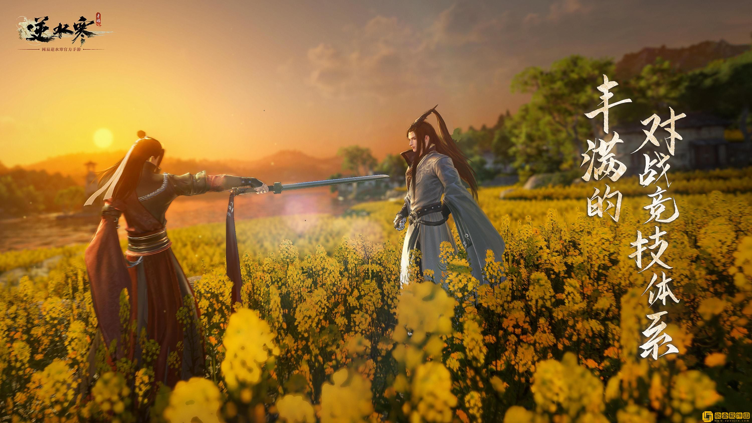 逆水寒手游内功系统怎么玩-内功系统玩法攻略