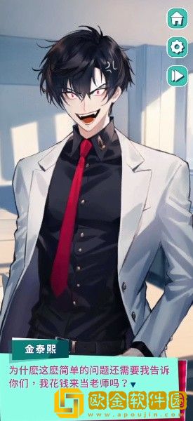 美股达人结局有哪些