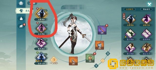 方寸对决寒剑流怎么玩-方寸对决寒剑流玩法技巧