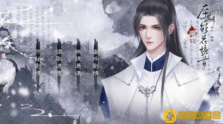 继室瑶娘怎么刷事件