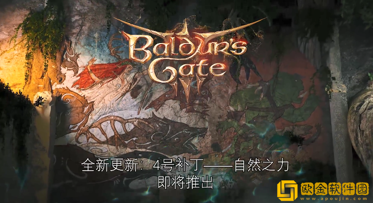 博德之门3磨损的岩石怎么打开-磨损的岩石打开方法