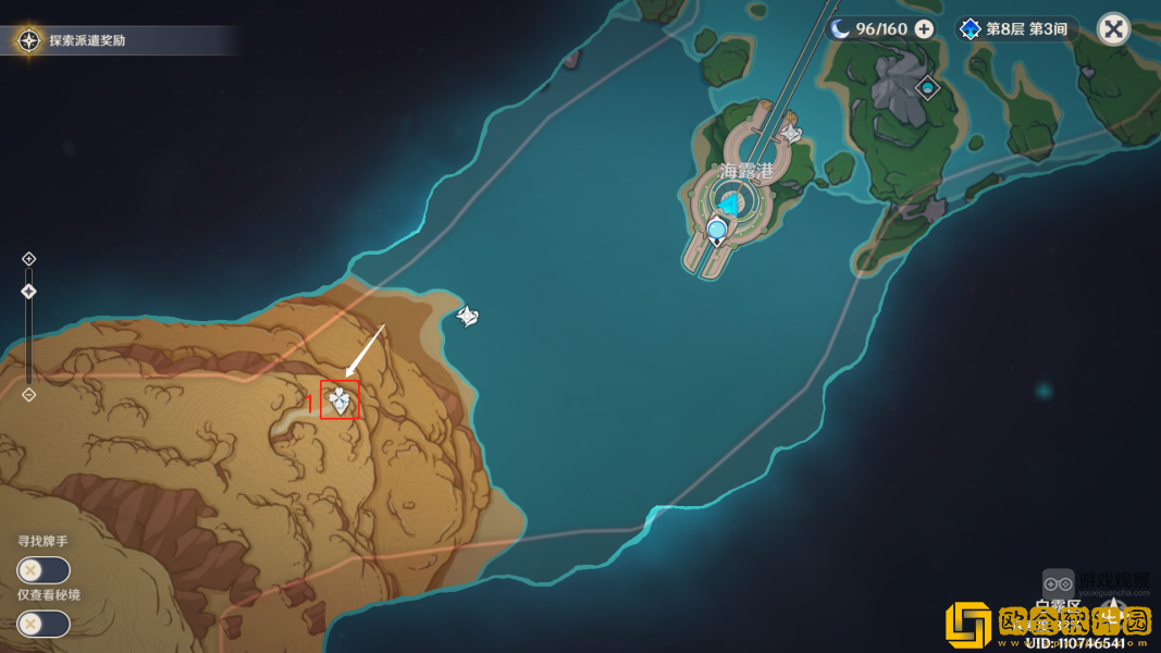 原神枫丹观景点在哪里