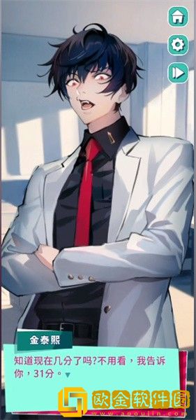 美股达人结局有哪些-美股达人四个结局一览