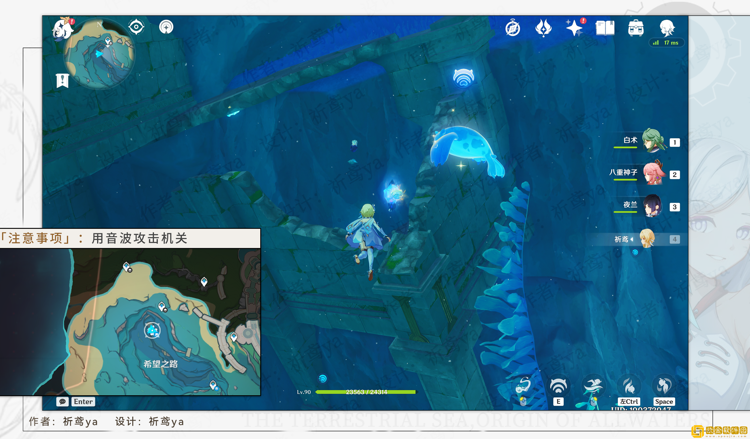 原神解救海獭宝箱怎么获得 原神解救海獭宝箱怎么获得