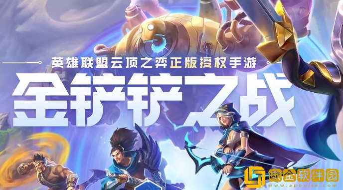 金铲铲之战s9维克兹怎么样-s9维克兹详情介绍