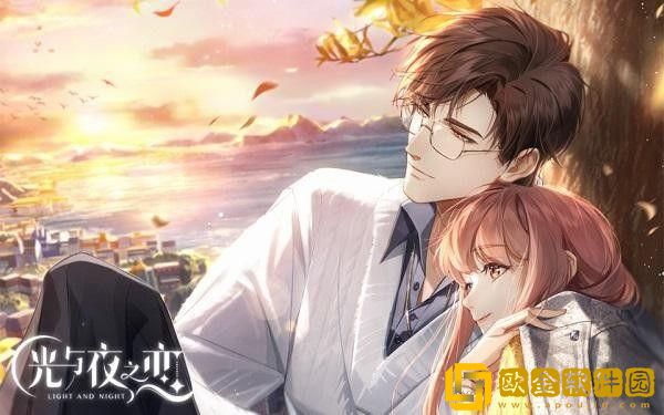 光与夜之恋沙海游还活动怎么玩