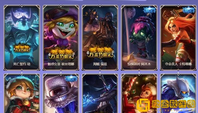 英雄联盟战斗之夜宝箱怎么选择