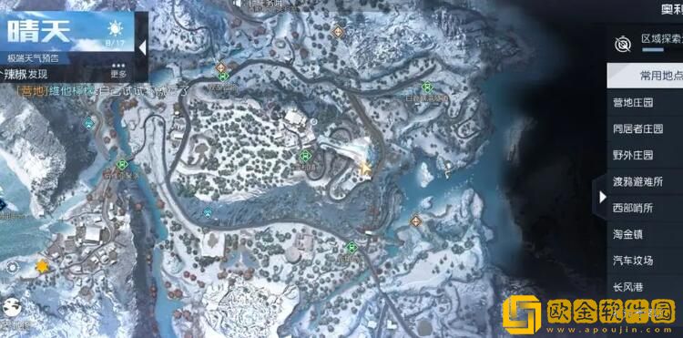 黎明觉醒生机傍山而行藏宝图在哪