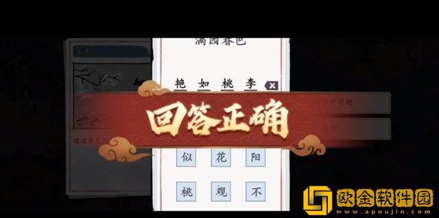 方寸对决栖霞镇江湖见闻