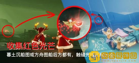 光遇红色光芒在哪-光遇红色光芒位置分享