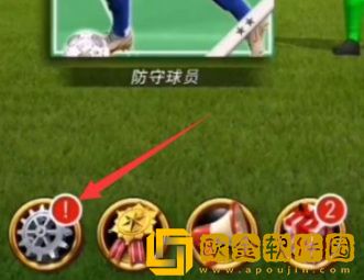 实况王者集结id在哪里