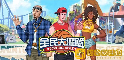 全民大灌篮新手如何进行考核认证-考核练习系统详解