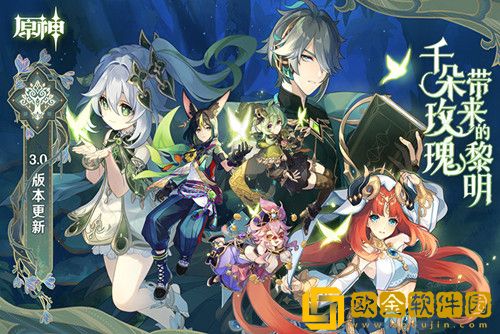 原神尘歌壶摹本有什么功能-原神尘歌壶摹本功能介绍一览