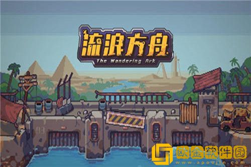 流浪方舟最佳阵容2022-流浪方舟最佳阵容搭配攻略