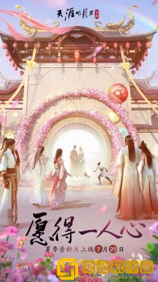 天涯明月刀手游哪个职业最强-最强职业介绍一览