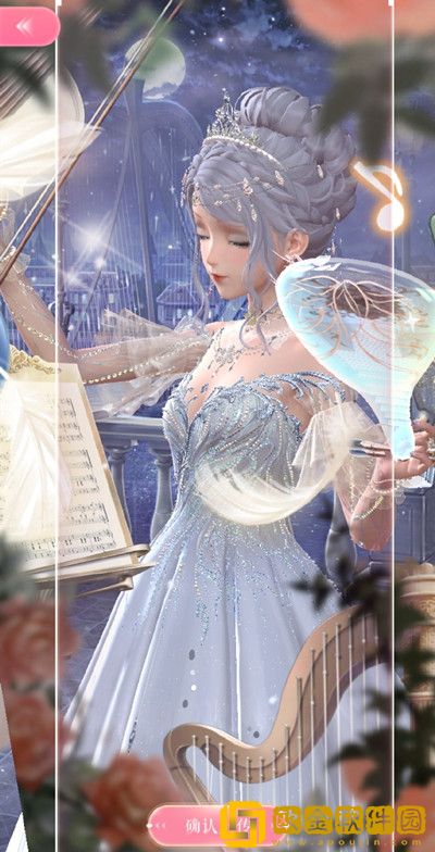 闪耀暖暖闪闪发光的我们怎么搭配