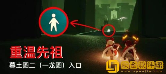 光遇8.29每日任务攻略