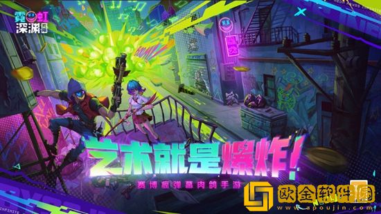 霓虹深渊无限社团徽章怎么获得-社团徽章获得方法介绍