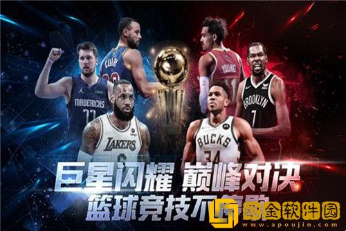 最强nba如何白嫖点券球星--白嫖点券球星方法