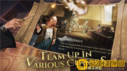 哈利波特魔法觉醒染发灵怎么获得-染发魔药制作方法