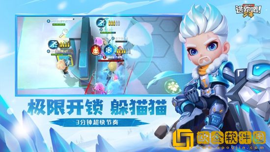 逃跑吧少年怎么邀请好友-邀请好友组队方法