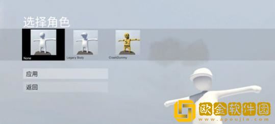 人类跌落梦境皮肤怎么自定义皮肤