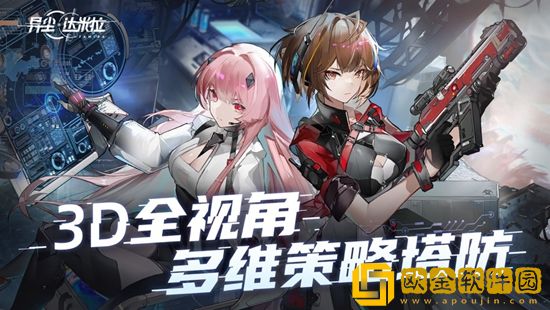 异尘达米拉依丝特怎么样-拉依丝特详细介绍