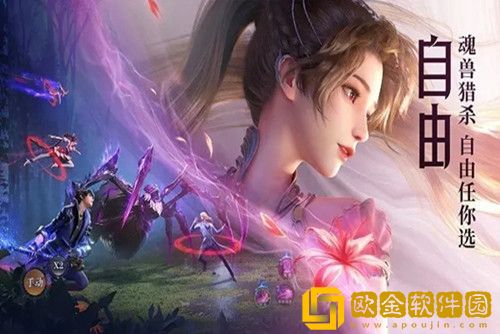 斗罗大陆魂师对决最强阵容有哪些-斗罗大陆魂师对决阵容推荐