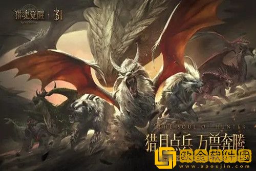 猎魂觉醒哪个职业最厉害-猎魂觉醒平民职业推荐2022